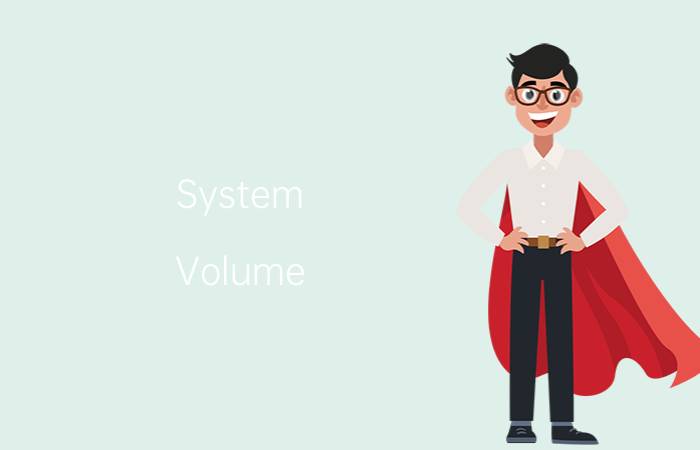 System Volume Information是什么文件夹?可以删除吗？